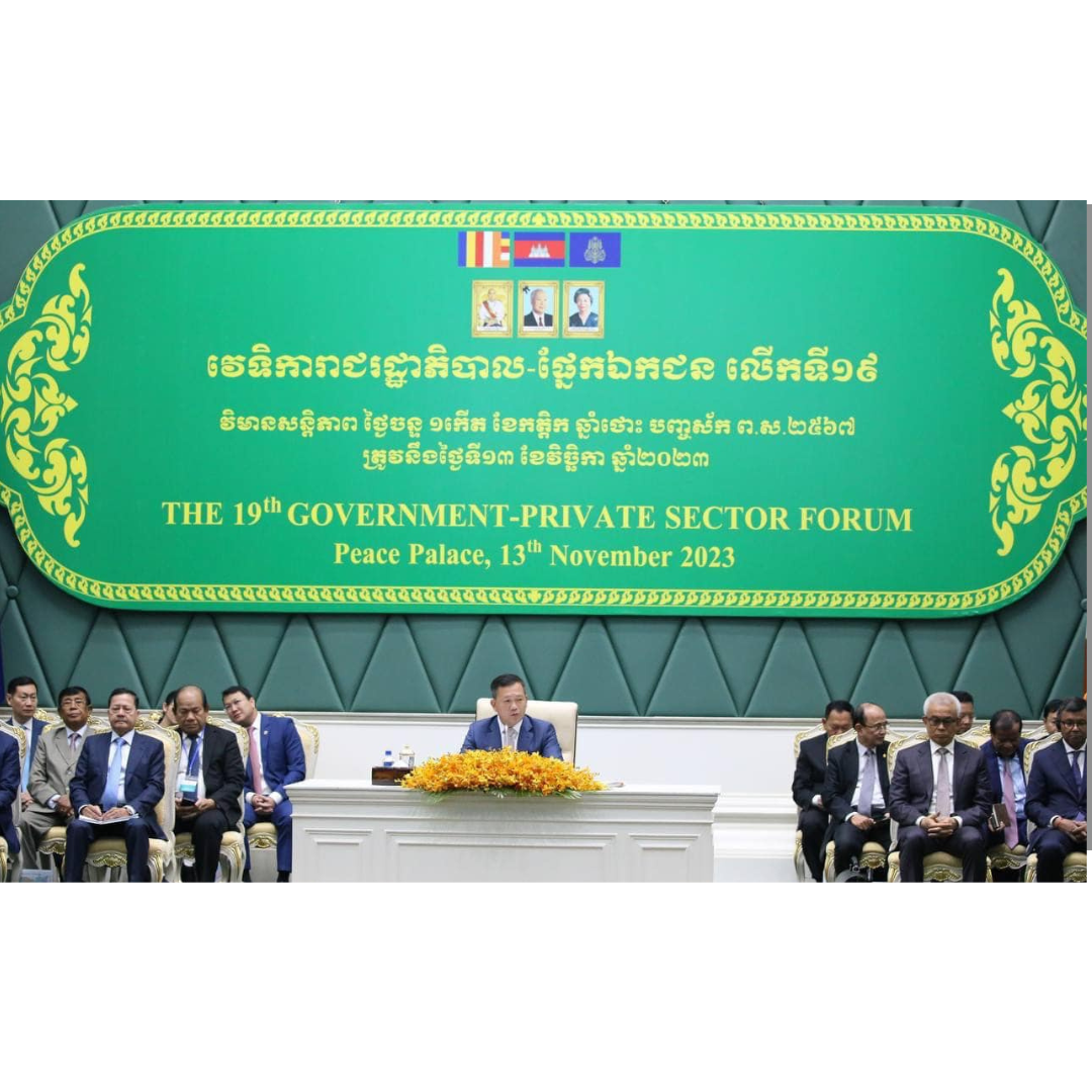 LOSCBA had participated the 19th Government- Private Sector Forum, Presented by Samdach Moha Borvor Thipadei Hun Manet Prime Minister of the Kingdom of Cambodia